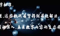 视频溯源区块链技术揭秘：推动数字内容的安全