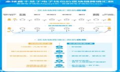 蚂蚁的区块链与金融：未来技术驱动的变革之路